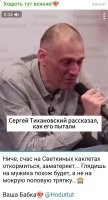 Это вряд-ли. Ходорковского видели? Уж несколько лет прошло, а он всё петух петухом.