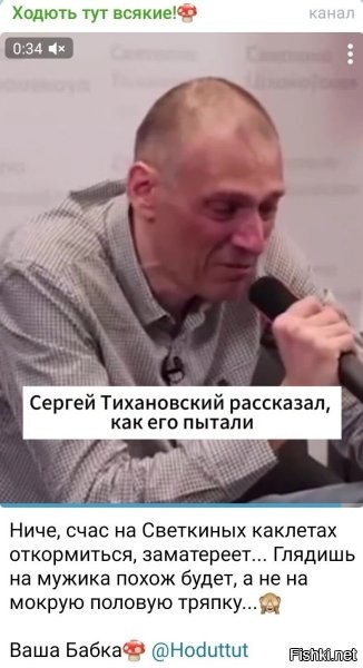 Это вряд-ли. Ходорковского видели? Уж несколько лет прошло, а он всё петух петухом.