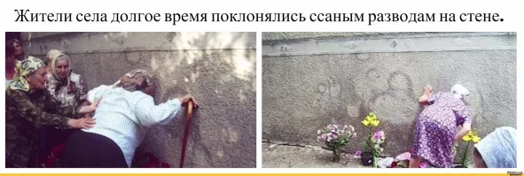 16 примеров парейдолии, превращающей обычные вещи в нечто большее