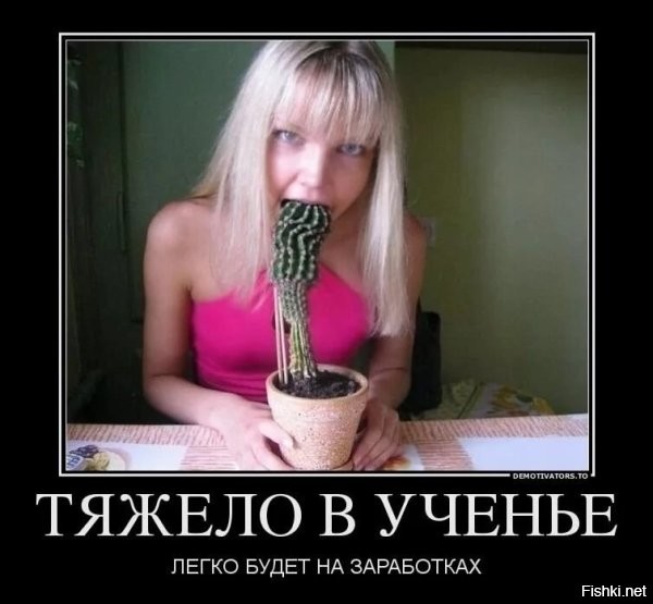 Тренировалась