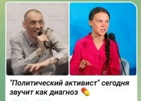 А, как на нашего Буншу... Ой! Сисяна похож!

Судя по всему, диагноз у этой братии один. Что Сисян до конца дней на психотропных препаратах сидел, что его соратнички.
