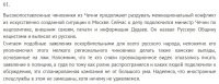 Этому мелкому и вонючему бородатому ушлепку дудаеву явно нужен указатель куда идти.