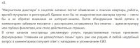 кремлевская шобла никакой закон на эту тему издать не хочет, а то все чаще возникает ощущение, что там большинство, включая солнцеликого, в ислам подались и на русских им положить с прибором, учитывая как они за черножопых топят?