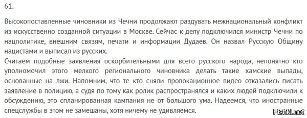 Этому мелкому и вонючему бородатому ушлепку дудаеву явно нужен указатель куда идти.