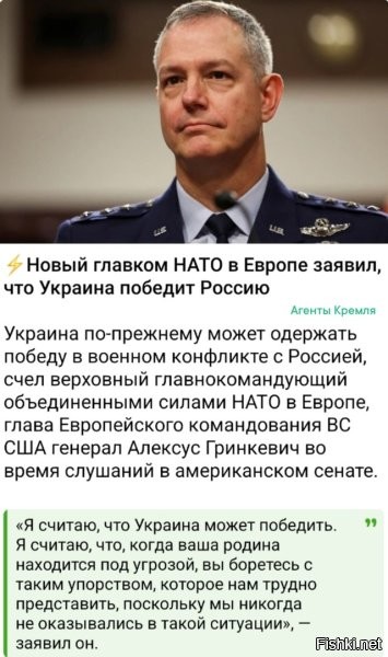 Именно потому, что пиндосы никогда не оказывались в ситуации, когда им пришлось бы сражаться за свою родину с упорством, которое сложно представить разным умалишенным оказывающимся на руководящих постах, они постоянно и несут подобную ахинею.