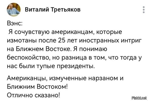 И как выяснилось еще и ТУПЫМИ ПРЕЗИДЕНТАМИ  Вот это точно - ОТЛИЧНО СКАЗАНО
