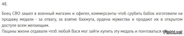 На таких коммерсантов долбаных, а по факту просто барыг, нужно уголовные дела заводить и сажать на реальные сроки, чтобы неповадно было такими вещами торговать как сувенирами.