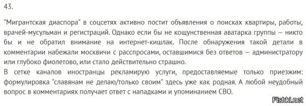 кремлевская шобла никакой закон на эту тему издать не хочет, а то все чаще возникает ощущение, что там большинство, включая солнцеликого, в ислам подались и на русских им положить с прибором, учитывая как они за черножопых топят?