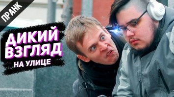 Это не шиза...Это "типа" смешно должно быть кому-то. На видео - Стас Ёрник. Крайне посредственный контент.