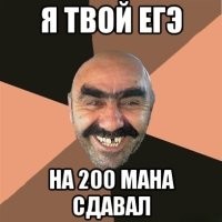 Школьница из Москвы сдала ЕГЭ на максимальные 400 баллов
