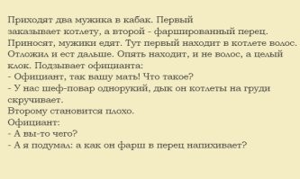 Не ищите здесь смысл. Здесь в основном маразм