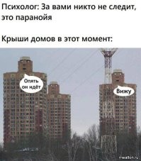 16 примеров парейдолии, превращающей обычные вещи в нечто большее
