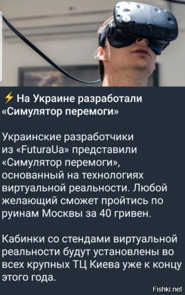 Всё так. "Дурэнь думкою багатие".