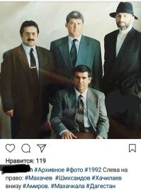 Молодежь Дагестана, учите историю, не будьте торпедами тех, кто хочет Вас использовать в своих интересах, будьте самодостаточны.
На фото люди целой эпохи, кто где сейчас многие знают, Политика - грязное дело, также одни используют других