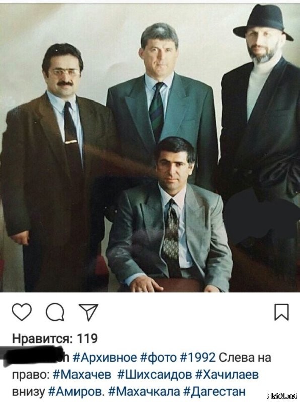 Молодежь Дагестана, учите историю, не будьте торпедами тех, кто хочет Вас использовать в своих интересах, будьте самодостаточны.
На фото люди целой эпохи, кто где сейчас многие знают, Политика - грязное дело, также одни используют других