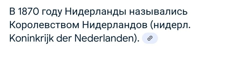 Не память вам не изменяет, а интернет, в котором написано, что с 2020 они устали от своевольности всех пофигистов и утвердили единое название.
А если б память, то ещё со школы б вы помнили, что страна называется Нидерланды, а Голландия это только не часть.