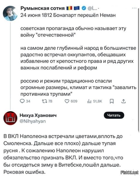 Просто факт 
600 тыс. армию Наполеона победила 250 тыс. армия Российской империи да так что обратно вернулось всего 15 тыс. Самая холодная погода во время нашествия была - 5.