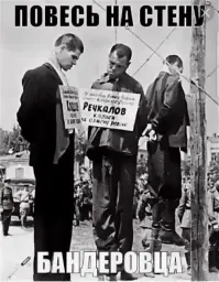 Быть людьми - это не про них