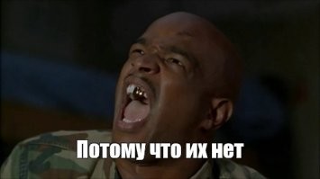 Не ищите здесь смысл. Здесь в основном маразм