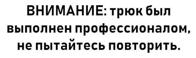 Хорошо, что тазик поставили