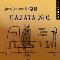 Королева крыс