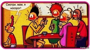 В оригинале, носорог был. :)