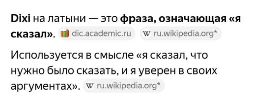 Не ищите здесь смысл. Здесь в основном маразм