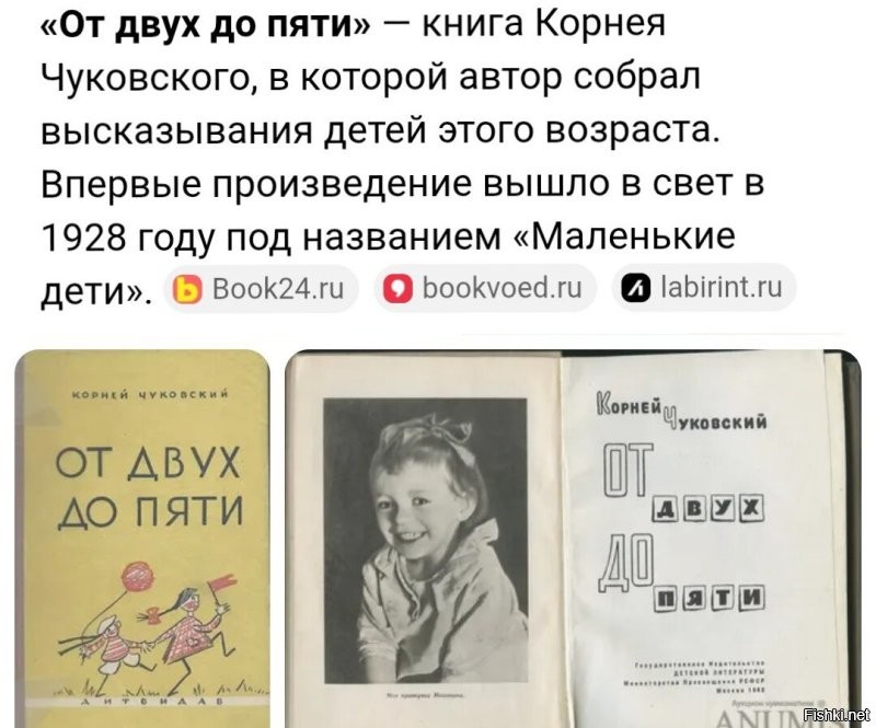 Подборка детских «перлов»
