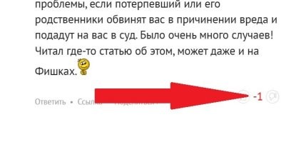 А тому дурику, что поставил минус (пох на них) советую почитать эту статью!