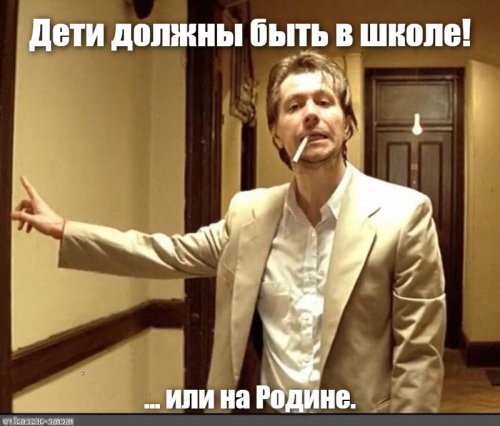 Глава СПЧ предложил высылать приезжих, чьи дети не учатся в российских школах