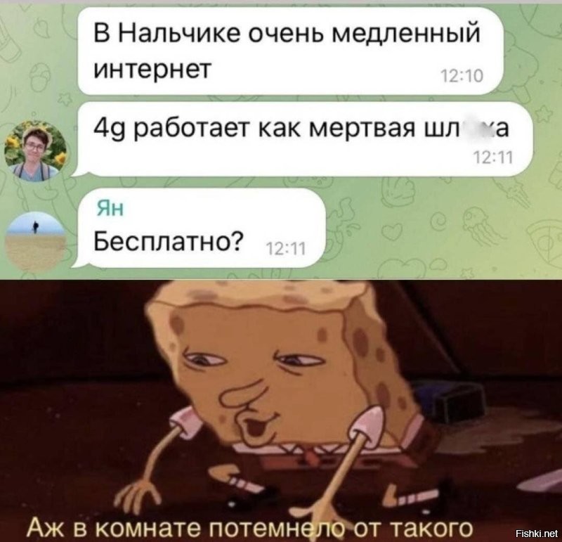 Большая тарелка улыбатора