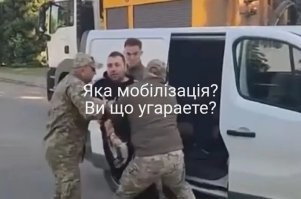 Политика , политика