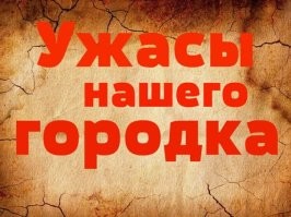 Роковая драка в Турции