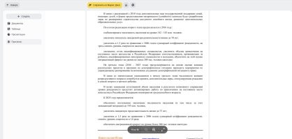 Вот скриншот указа по твоей ссылке. Видимо, читатель из тебя еще хуже, чем писатель. "Мы все тут", блд)