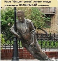 Во первых - это когда и где Закон был отделен от политики? Я таких примеров не знаю.

Во вторых - ты совершенно прав. Сталин именно вложился в науку и технику. 
А иначе мы бы получили то, что получили в конце 90-х: страну лавочников.
И про Ельцина ты можешь вспомнить только о пустых бутылках, оставшихся после него.