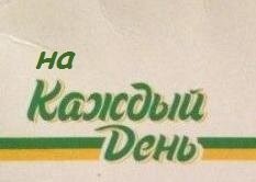 Большая тарелка улыбатора