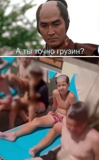 Наказание за проигранный матч