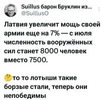 Политика , политика , политика