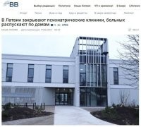 Политика , политика , политика
