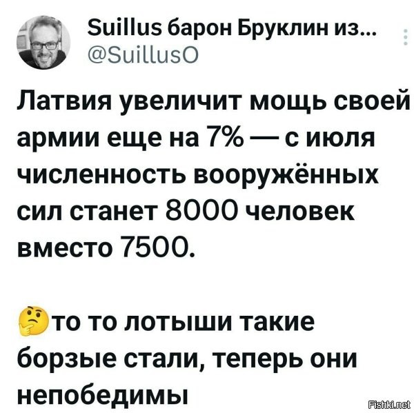 Политика , политика , политика