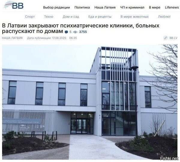 Политика , политика , политика