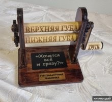 Съёмная ручка для сковороды? ...А я подумал, что это прототип, ну, Вы понимаете для чего