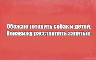 Скрины из соцсетей