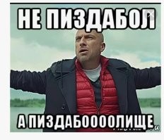 Смешные картинки