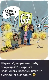 Политическая рубрика от&nbsp;NAZARETH за&nbsp;25.06.25. Новости, события, комментарии - 1859