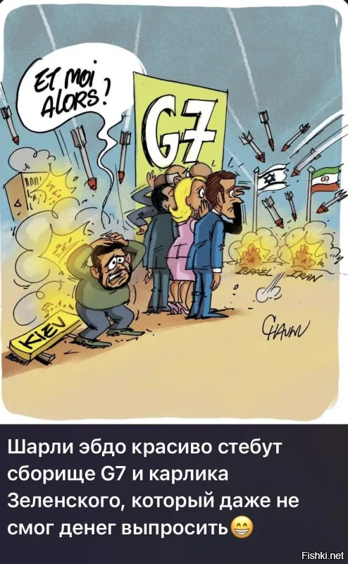Политическая рубрика от&nbsp;NAZARETH за&nbsp;25.06.25. Новости, события, комментарии - 1859