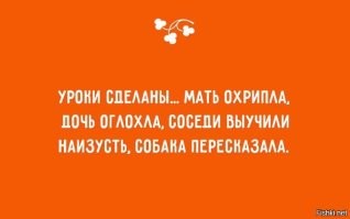 Большая тарелка улыбатора