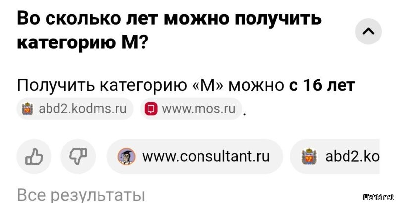 На мопед категория М нужна. 

С 16 лет. Марку - 15.