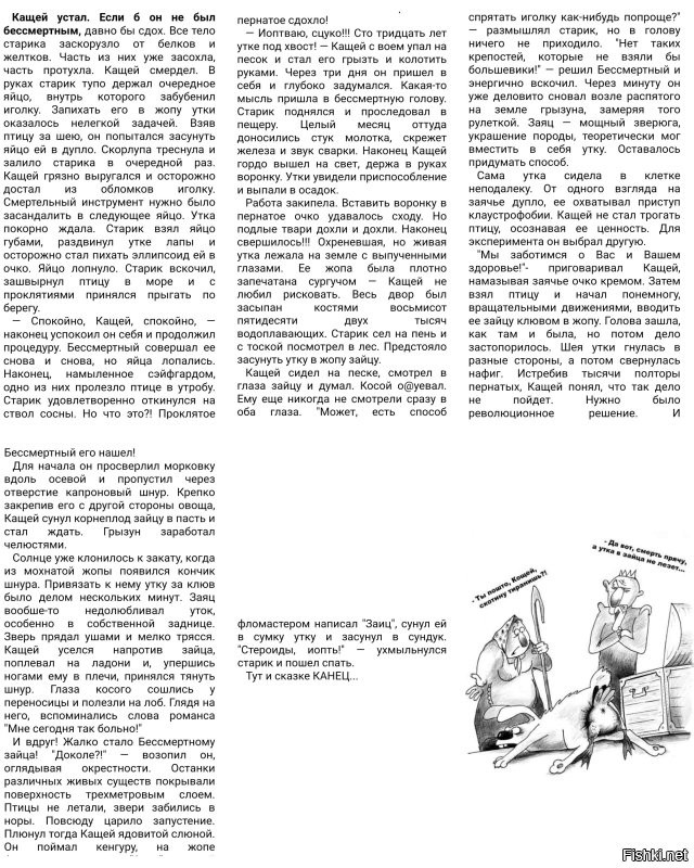 Скрины из соцсетей