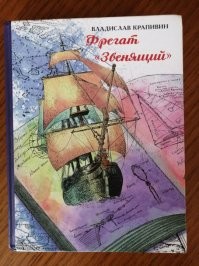 Вот подробный мануал по постройке и эксплуатации парусника. Очень рекомендую